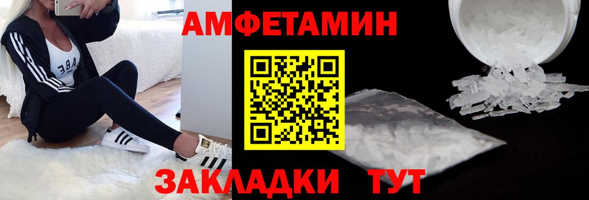 АМФ  АМФ Premium  Вход с VPN  Янаул 