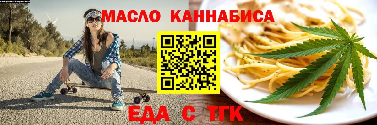Янаул  Canna-Cookies марихуана  Вход с VPN 