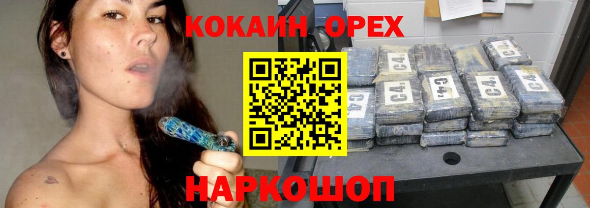 Кетамин Янаул