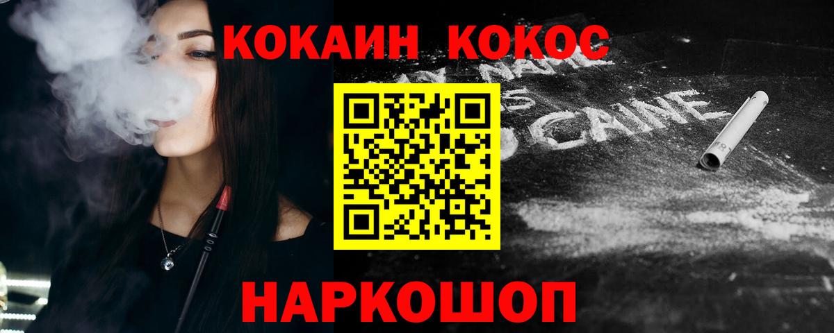 Янаул  КОКАИН Боливия  COCAIN Эквадор  Вход с VPN 
