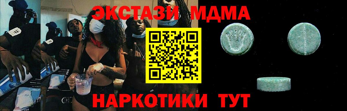 Ecstasy  Вход с VPN  Янаул  shop как зайти  Ecstasy ешки  Ecstasy VHQ 