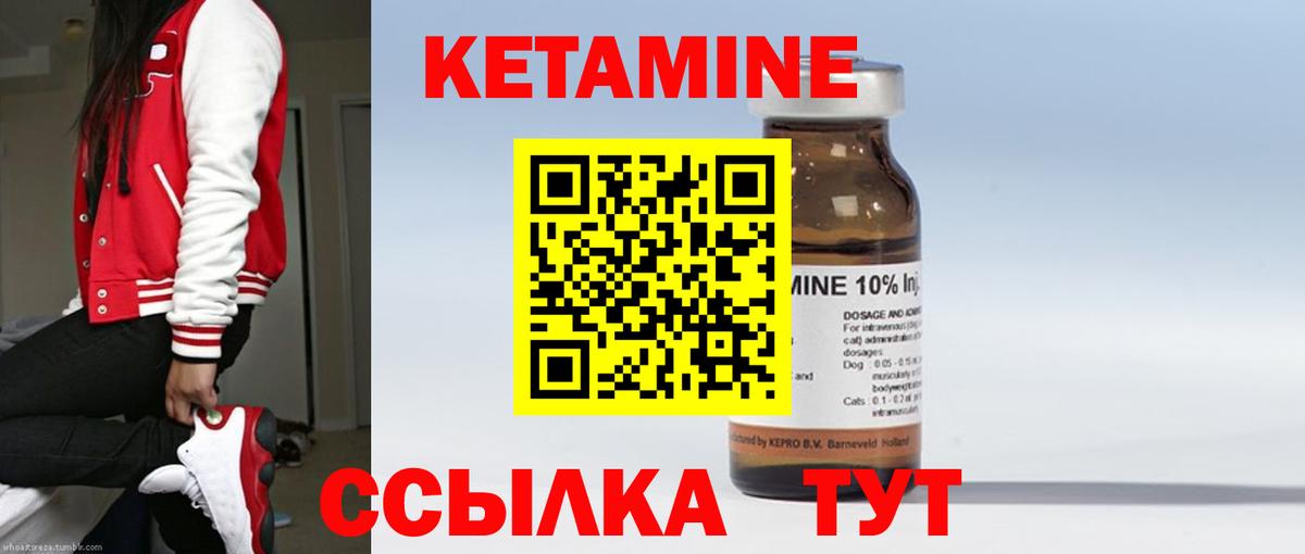 Гашиш  Янаул  Экстази  Мефедрон   МАРИХУАНА  Вход с VPN  Метамфетамин  Кокаин  МЕТАДОН  APVP СОЛЬ  