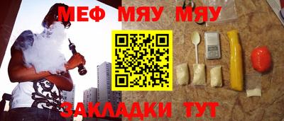 таблы Кумертау