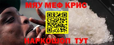 синтетический гашиш Кунгур