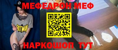 таблы Кумертау