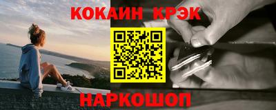 синтетический гашиш Кунгур