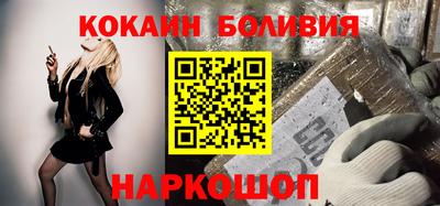 синтетический гашиш Кунгур