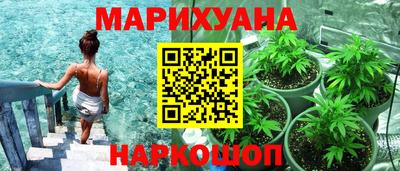 синтетический гашиш Кунгур