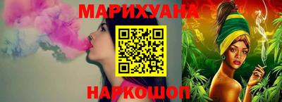 синтетический гашиш Кунгур