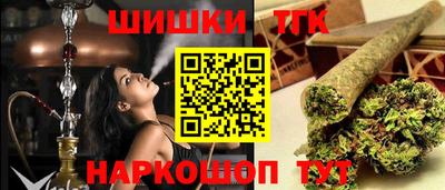 синтетический гашиш Кунгур