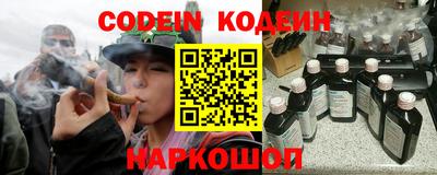 синтетический гашиш Кунгур