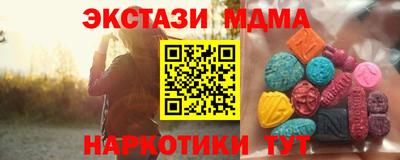 таблы Кумертау