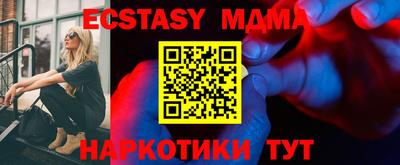 таблы Кумертау