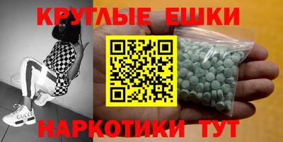 таблы Кумертау