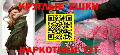синтетический гашиш Кунгур