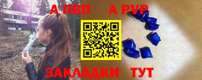 таблы Кумертау