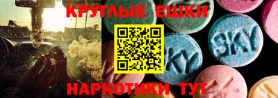 таблы Кумертау