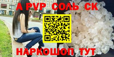 таблы Кумертау