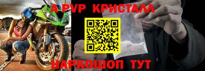 синтетический гашиш Кунгур