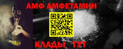 таблы Кумертау