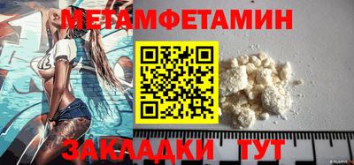 таблы Кумертау