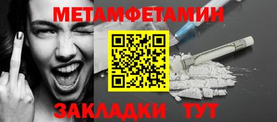 синтетический гашиш Кунгур