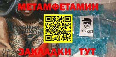 синтетический гашиш Кунгур