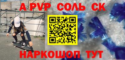 синтетический гашиш Кунгур