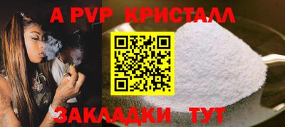 синтетический гашиш Кунгур