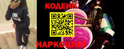 синтетический гашиш Кунгур