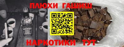 таблы Кумертау