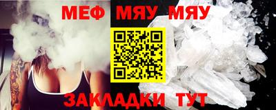 таблы Кумертау