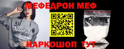таблы Кумертау