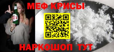 синтетический гашиш Кунгур