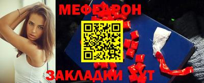таблы Кумертау