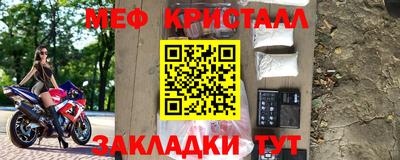 mdma Кулебаки