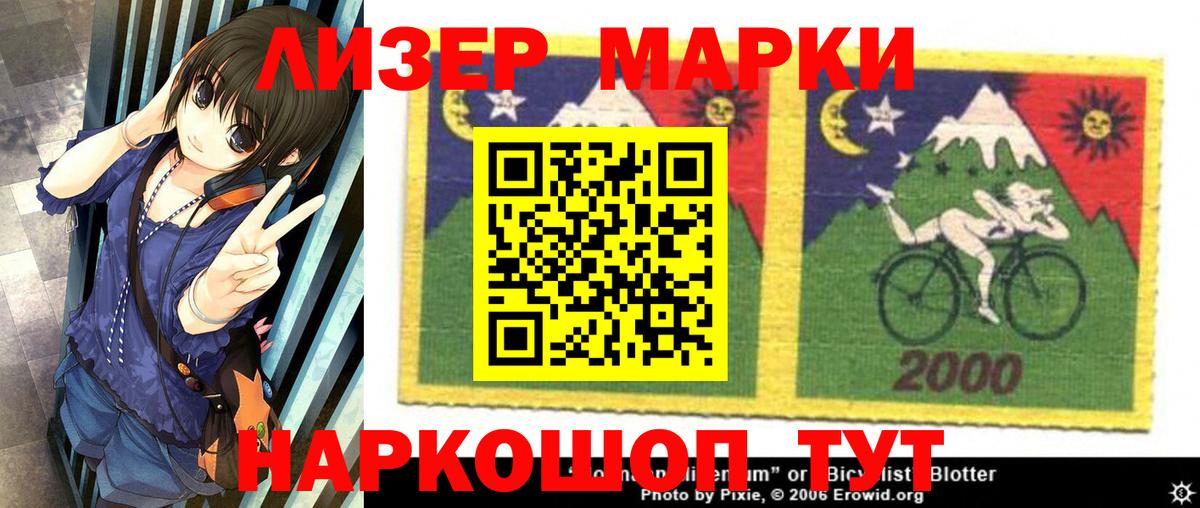 LSD-25 экстази ecstasy  Вход с VPN  Янаул 