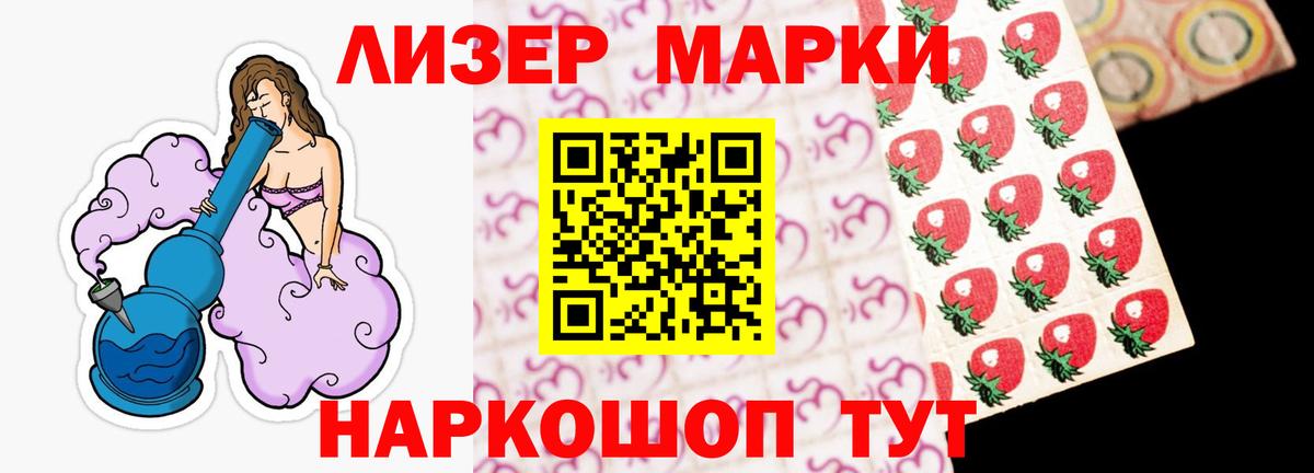 LSD-25 экстази кислота Янаул
