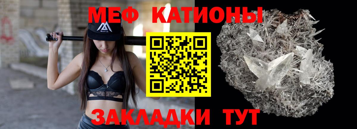 Янаул  Мефедрон  МЯУ-МЯУ  МЯУ-МЯУ VHQ  Мефедрон мяу мяу  Вход с VPN 