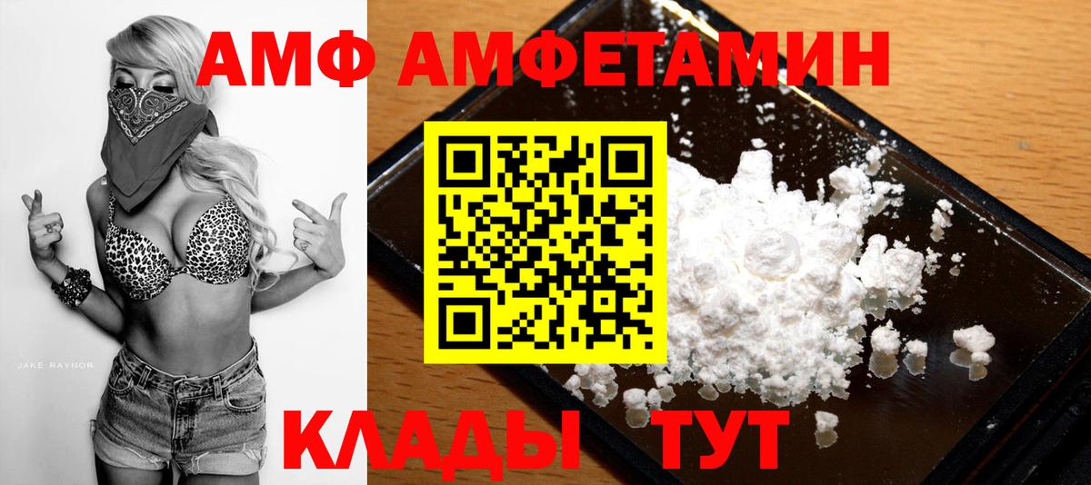 Метамфетамин витя  Вход с VPN  Метамфетамин витя  Янаул 