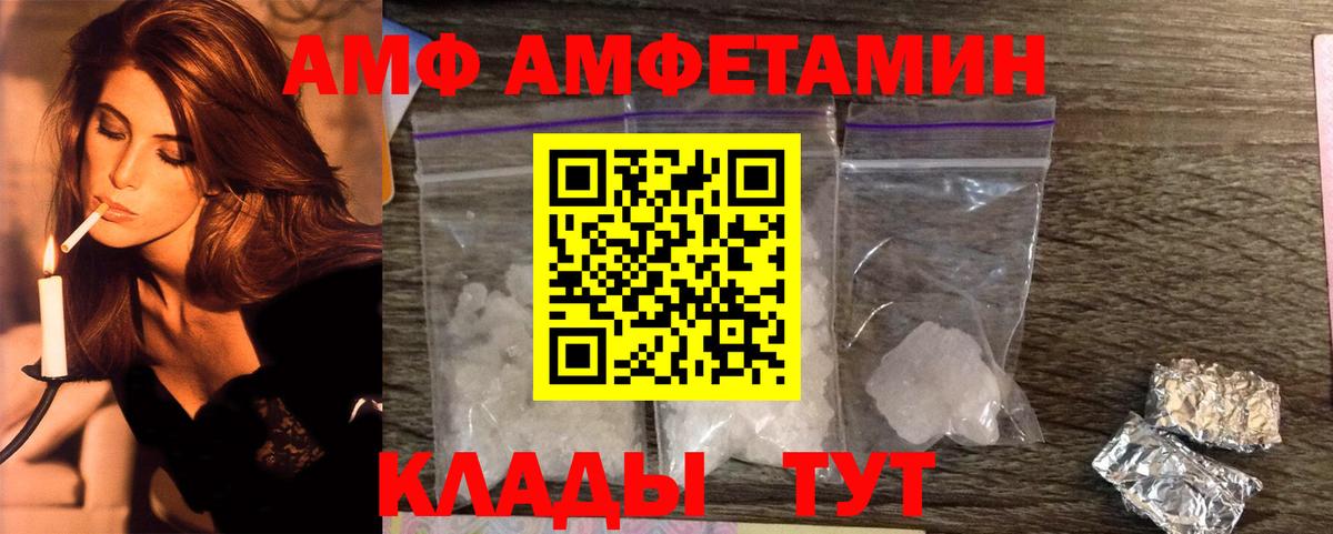 Метамфетамин пудра Янаул
