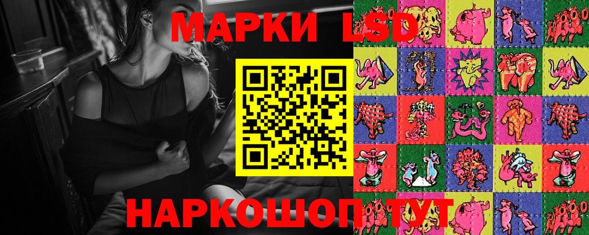 Марки N-bome 1,8мг  Вход с VPN  Марки N-bome 1,8мг  Янаул 