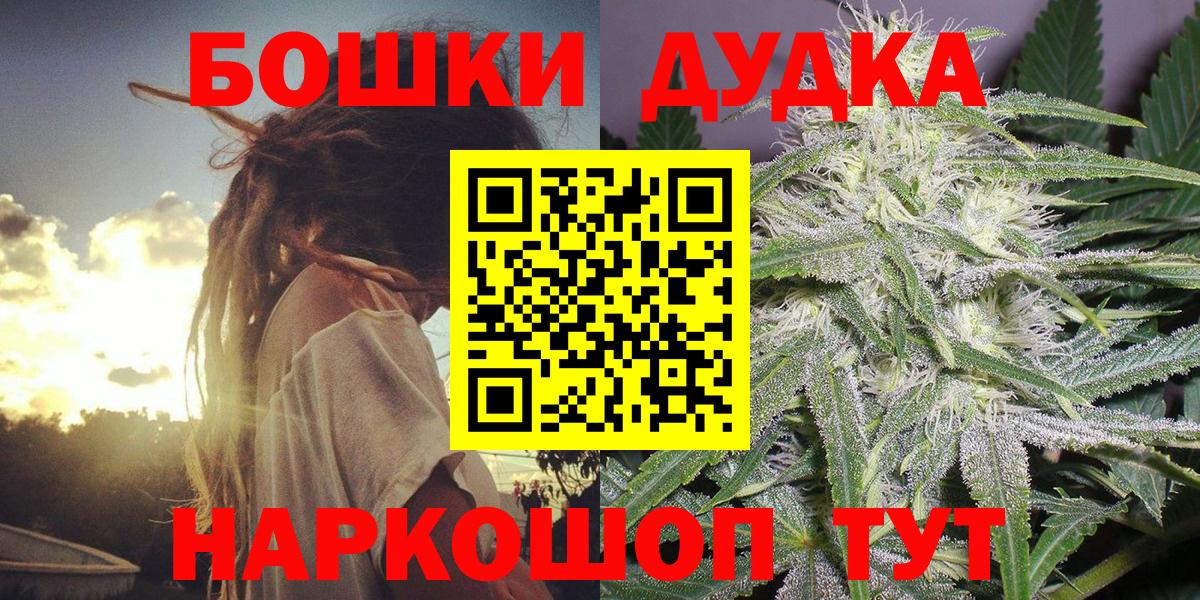 Конопля OG Kush Янаул