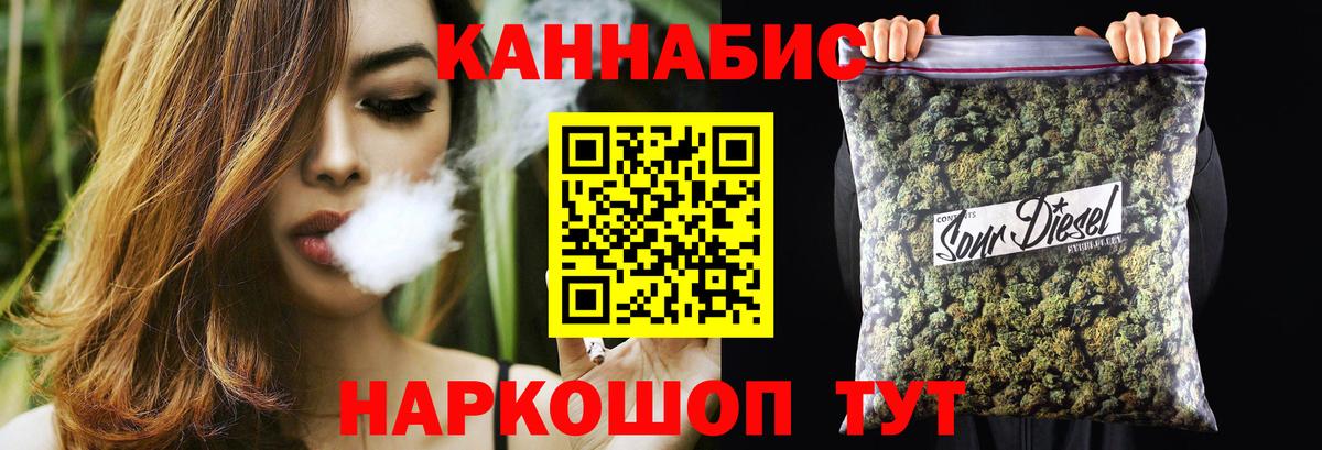 Канабис сатива  Шишки марихуана ГИДРОПОН  Вход с VPN  Янаул  Бошки Шишки THC 21% 